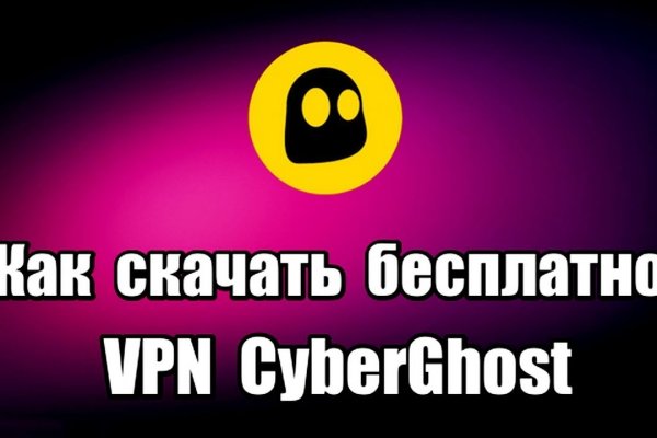 Как попасть на кракен с айфона