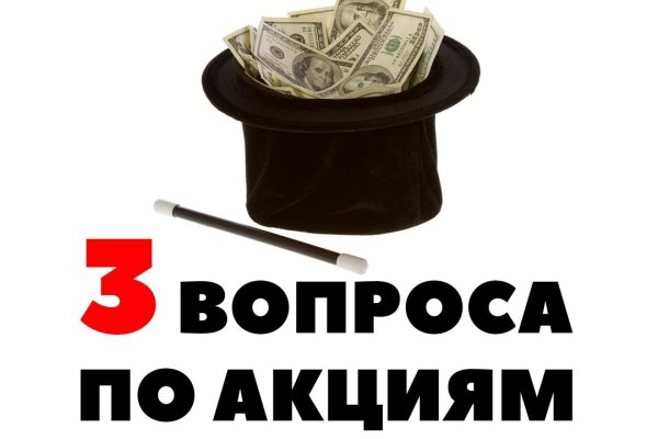 Кракен даркнет ссылка на сайт
