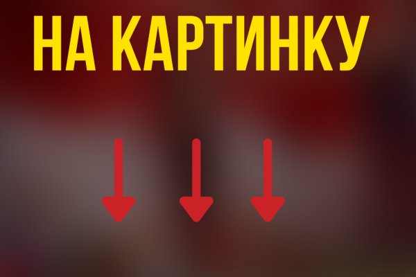 Через какой браузер зайти на кракен