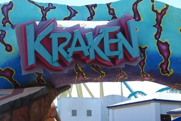 Kraken 18