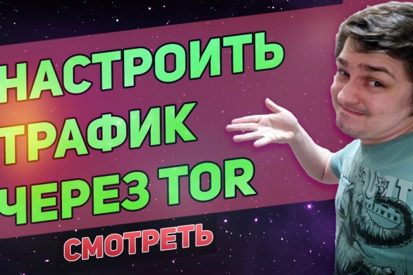 Что продают в кракен маркете