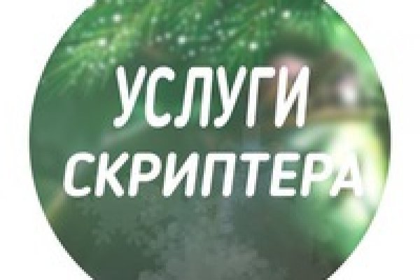 Ссылка на кракен не работает