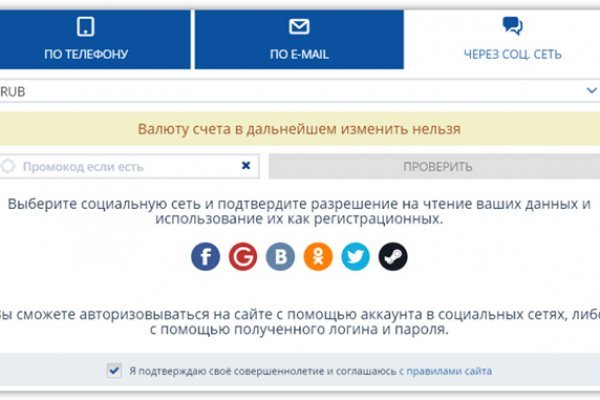 Кракен площадка kr2web in